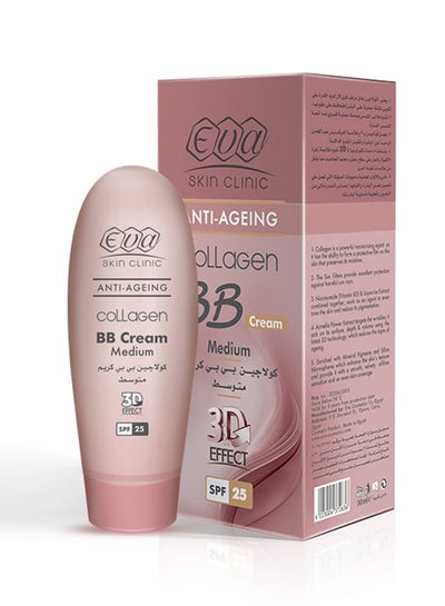 Buy Anti Ageing Collagen BB Cream SPF25 beige 50ml in Egypt
