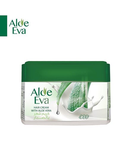 Buy Aloe Vera Hair Cream 45grams in Egypt