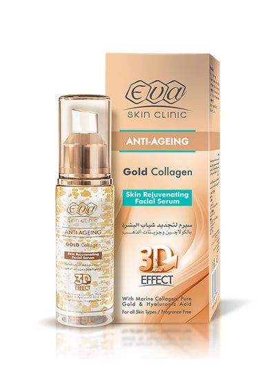Buy Gold Collagen Skin Rejuvenating Facial Serum 30ml in Egypt