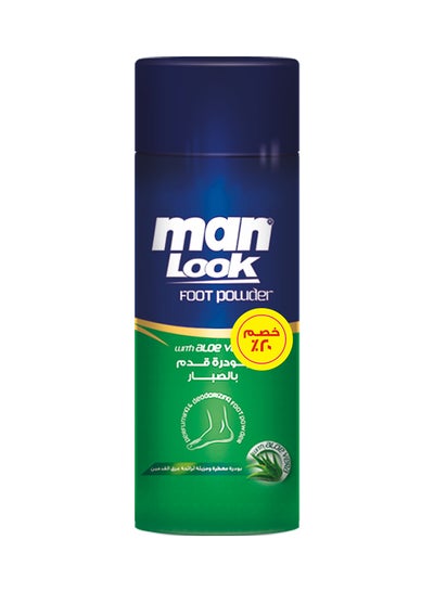 Buy Foot Powder With Aloe Vera 50grams in Egypt