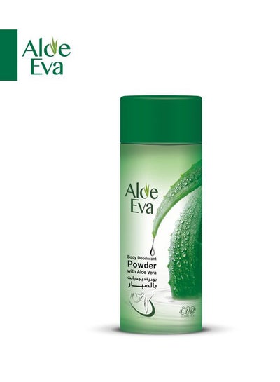 Buy Aloe Eva Body Deodrant Powder With Aloe Vera Multicolour 70grams in Egypt