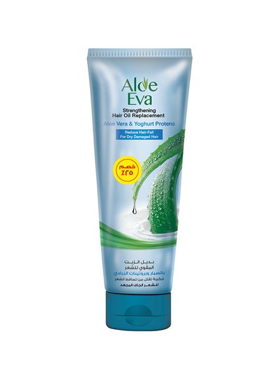 Buy Aloe Vera And Yoghurt Proteins Hair Oil Replacement 250ml in Saudi Arabia