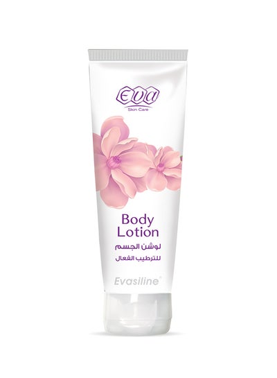 Buy Skin Care Body Lotion 240ml in Egypt