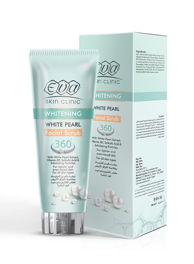 Buy Skin Clinic White Pearl Whitening facial Scrub Cream 100ml in Egypt
