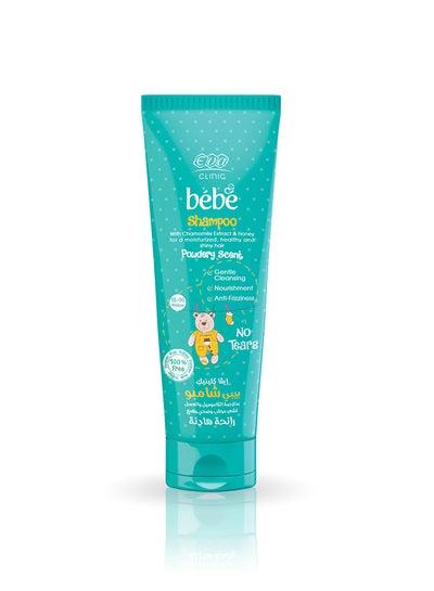 Buy Bebe Nourishing Chamomile Extract And Honey Shampoo in Egypt