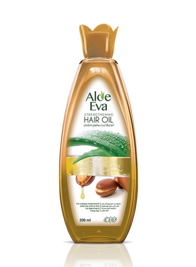 Buy Strengthening Hair Oil with Aloe Vera and Moroccan Argan 200ml in Egypt