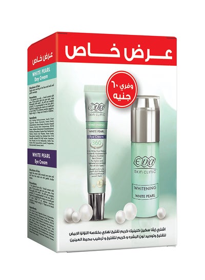 Buy Skin Clinic Whitening Day Cream With White Pearl Extract To Lighten And Unify The Tone in Egypt
