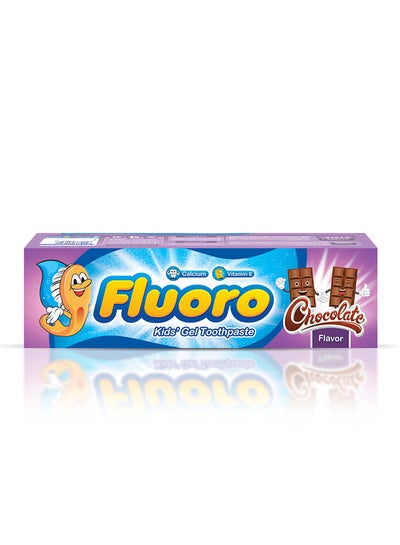 اشتري Kids Toothpaste With Chocolate Flavour متعدد الألوان 50غم في مصر