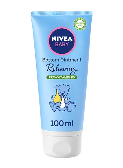 اشتري Diaper Rush Cream في السعودية