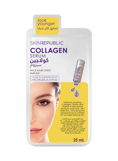 Buy Collagen Infusion Anti-Aging Face Mask 25ml in UAE