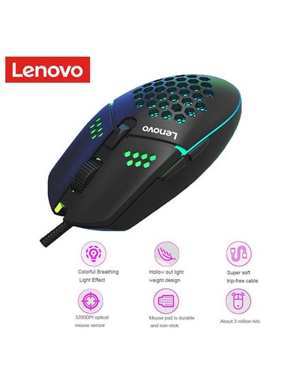Buy M105 Business Game Colorful Light USB Wired Mouse in Egypt