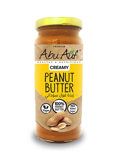 Buy Peanut Butter 330grams in Egypt