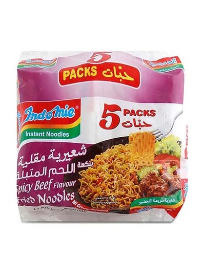 Buy Beef Flavour Instant Noodles 80grams Pack of 5 in UAE