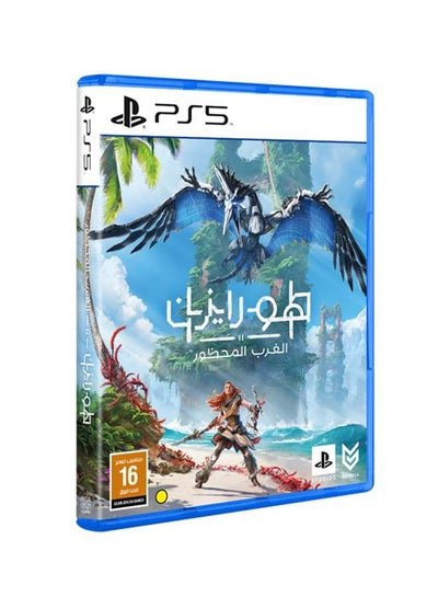 اشتري لعبة الفيديو "Horizon Forbidden West" - الأكشن والتصويب - بلايستيشن 5 (PS5) في السعودية