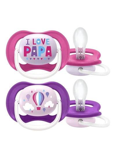 Buy 2-Piece Ultra Air Happy Orthodontic Pacifier in Egypt