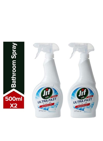 Buy Ultra Fast Cleaner Spray With Powerful Deep Cleaning Molecules For Bathroom, Fast And Easy Clean In 10 Seconds 2x500ml in UAE