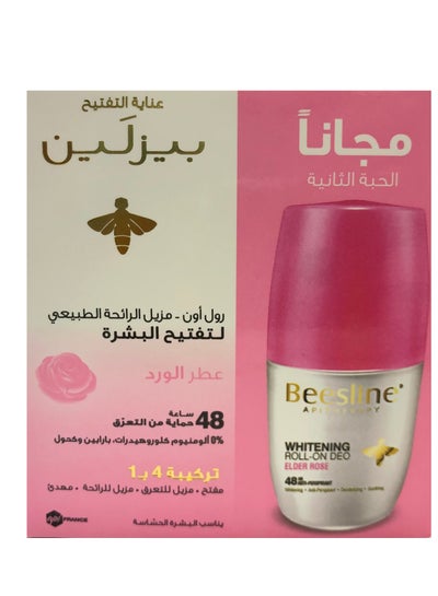 اشتري Elder Rose Whitening Roll-On Fragranced Deo Pack Of 2 50ملليلتر في مصر