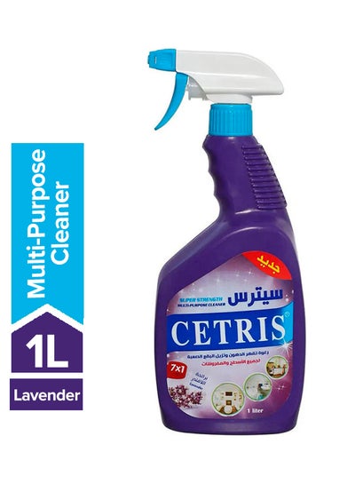 Buy Stain Remover Lavender 7*1 Clear 1Liters in Egypt