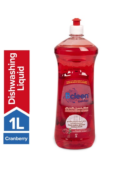 Buy Cranberry Scented Dishwashing Liquid Red 1Liters in UAE