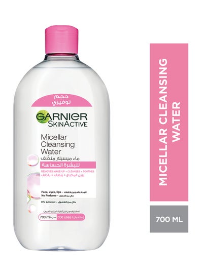 Buy Micellar Cleansing Water For Sensitive Skin Clear 700 ml in UAE