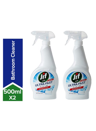 Buy Pack Of 2 Ultra Fast Bathroom Spray White 2 x 500ml in UAE