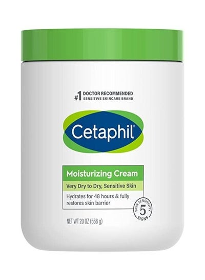 اشتري Body Moisturizer Hydrating Moisturizing Cream For Dry To Very Dry Skin 566grams في الامارات