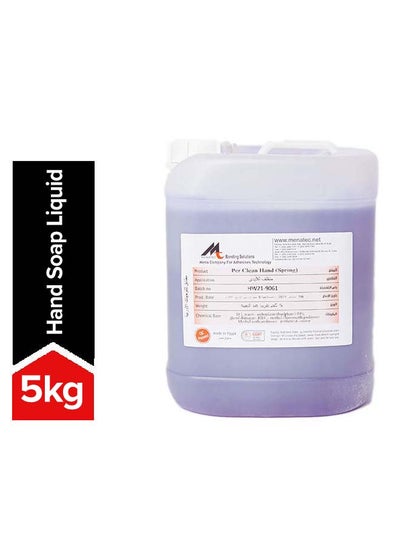 Buy Hand Wash Spring Purple 5kg in Egypt