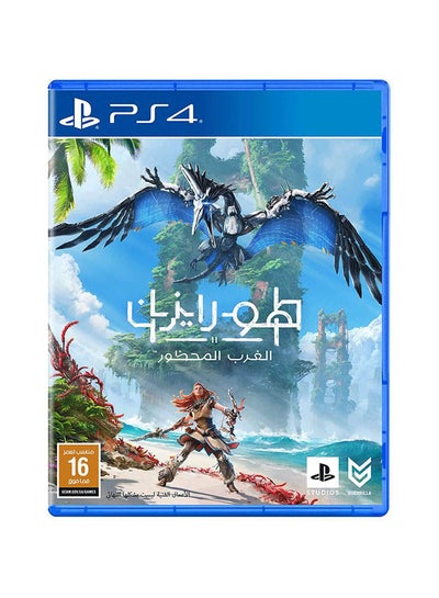 اشتري لعبة الفيديو "Horizon Forbidden West" - مغامرة - بلاي ستيشن 4 (PS4) في السعودية