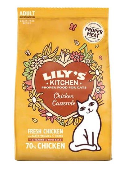 Buy Chicken Casserole Complete Dry Food For Pet Multicolour 800grams in UAE