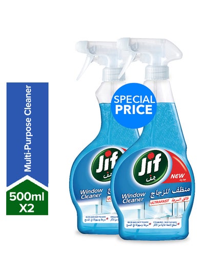 Buy Ultra Fast Cleaner Spray Removes Dirt And Marks For Window Fast And Easy Clean Just In 10 Seconds 500ml in UAE