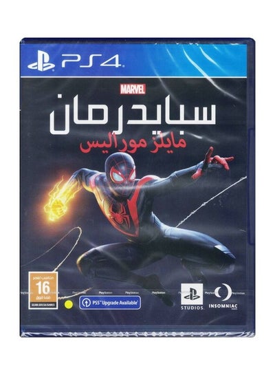 اشتري لعبة الفيديو "سبايدرمان: مايلز موراليس" (باللغة الإنجليزية/العربية) - إصدار السعودية - من ألعاب المغامرات - لجهاز الألعاب بلايستيشن 4 (PS4) في الامارات