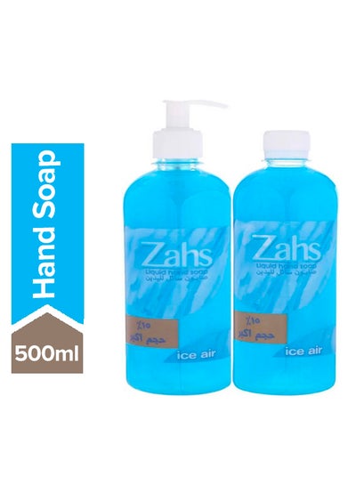 اشتري مجموعة زجاجات صابون آيس آير السائل لليدين من قطعتين أزرق 500ملليلتر في مصر