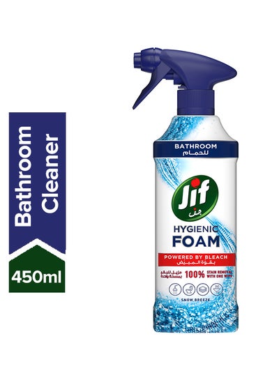 Buy Foam Bathroom Spray Hard Surface Cleaners Multicolour 450ml in Saudi Arabia