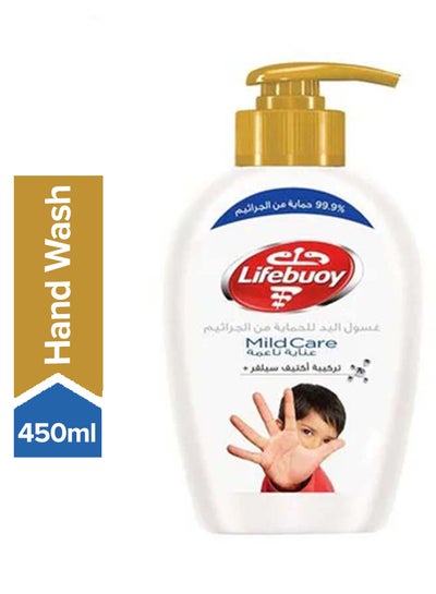 Buy Liquid Hand Wash Mild Care 450ml in Egypt