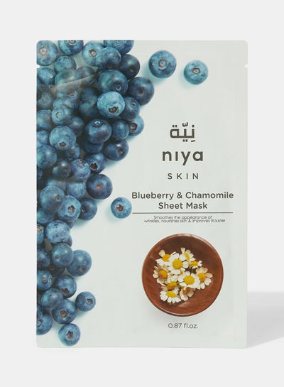 Buy Facial Sheet Masks For The Skin Revitalized  And Anti Ageing Blueberry And Chamomile in UAE