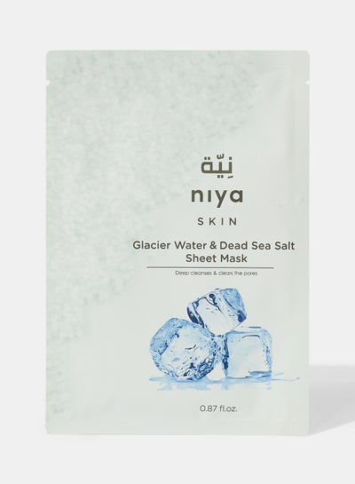 Masks For The Skin Deep Cleansing And Cooling Glacier Water And Dead Sea 0.87ounce UAE | Dubai, Abu Dhabi | SIVVI