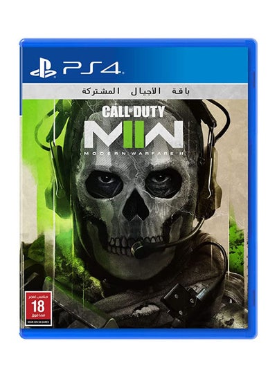 اشتري لعبة "Call of Duty: Modern Warfare II" لجهاز الألعاب بلايستيشن 4 (إصدار باللغة العربية) في مصر