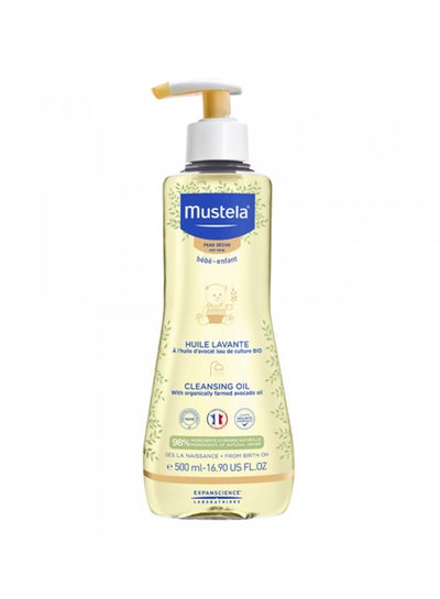 Buy Baby Cleansing Oil With Farmed Avocado Oil, 500ml in UAE