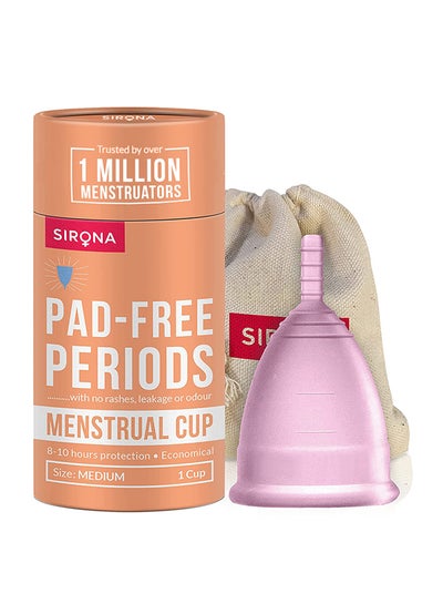 Buy Reusable Menstrual Cup Medium Purple Medium in UAE