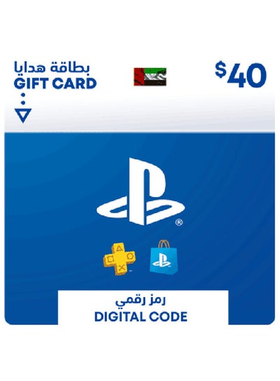 Buy 12 Hours Delivery Playstation Network(VIA SMS)-40 USD Wallet Top-Up UAE in UAE