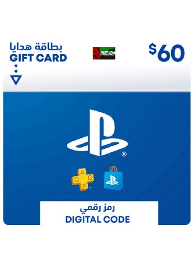 اشتري 12 Hours Delivery PlayStation Network(VIA SMS)-60 USD Wallet Top-Up UAE في الامارات