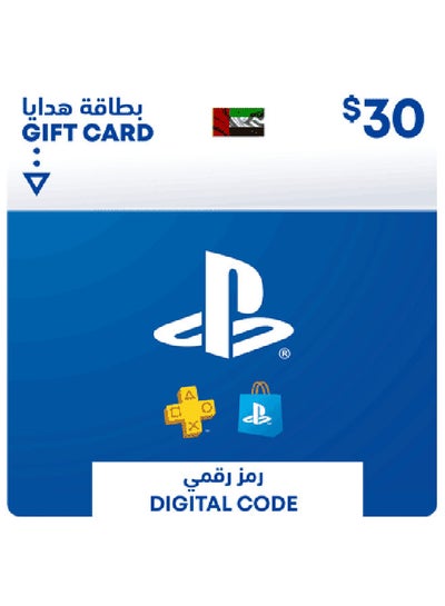 Buy 12 Hours Delivery PlayStation Network(VIA SMS)-30 USD Wallet Top-Up UAE in UAE