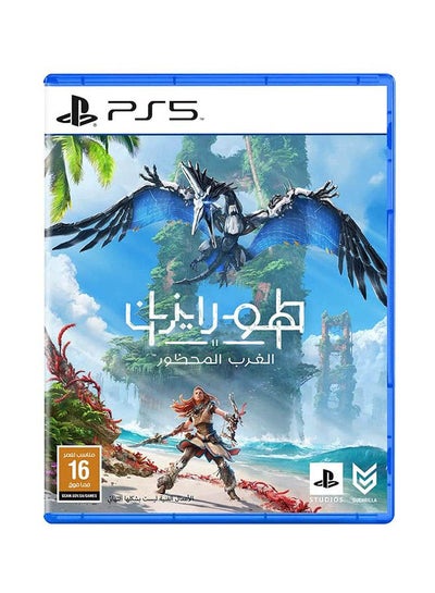 اشتري لعبة الفيديو "Horizon Forbidden West" - مغامرة - بلايستيشن 5 (PS5) في السعودية