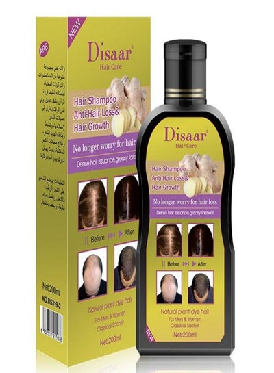 اشتري Anti-Hair Loss & Growth Shampoo 200ml في الامارات