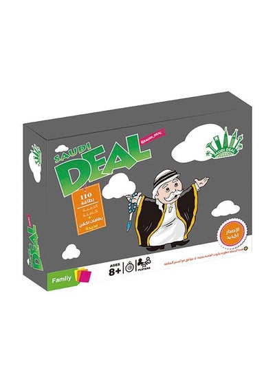 Buy Saudi Deal - Black Updated Version in Saudi Arabia