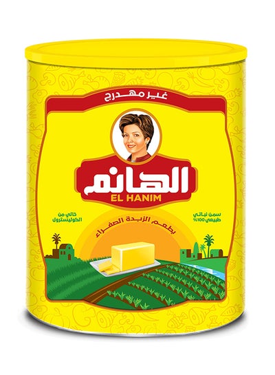 Buy Vegetable Ghee 2.5kg in Egypt