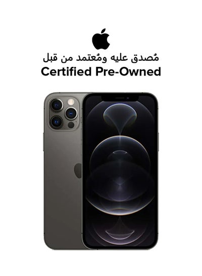 iphone 12 pro 128gb price in uae used