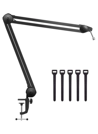 Buy Large Microphone Boom Arm Mic Stand in Saudi Arabia