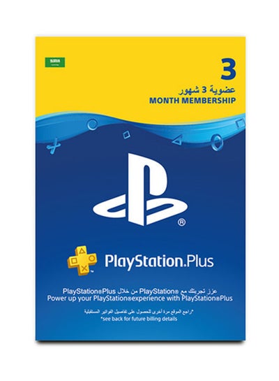 PS Plus: 3 Month Membership Saudi Store Digital Code Delivery By Email ...