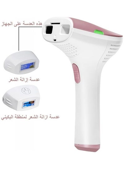 اشتري جهاز منزلي لإزالة الشعر بالليزر بتقنية IPL مع مصباح لإزالة الشعر من مناطق البيكيني وردي في السعودية